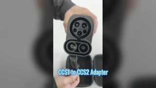محول شحن CCS1 إلى CCS2 EV للشحن السريع للمركبات الكهربائية DC