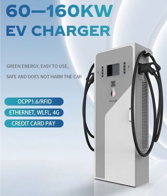 شاحن سيارات كهربائية تيار مستمر 60kW 120kW 160kW مع OCPP 1.6J Ccs1 Ccs2 Chademo Gbt Ev DC محطة شحن سريعة للسيارات الكهربائية